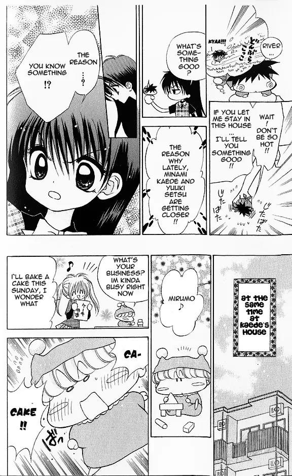 Mirumo de Pon! Chapter 4 page 7 - Chapter 4