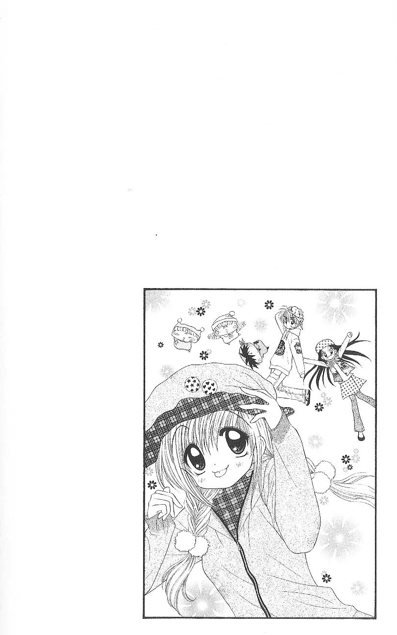 Mirumo de Pon! Chapter 5.5 page 5 - Chapter 5.5: Extras