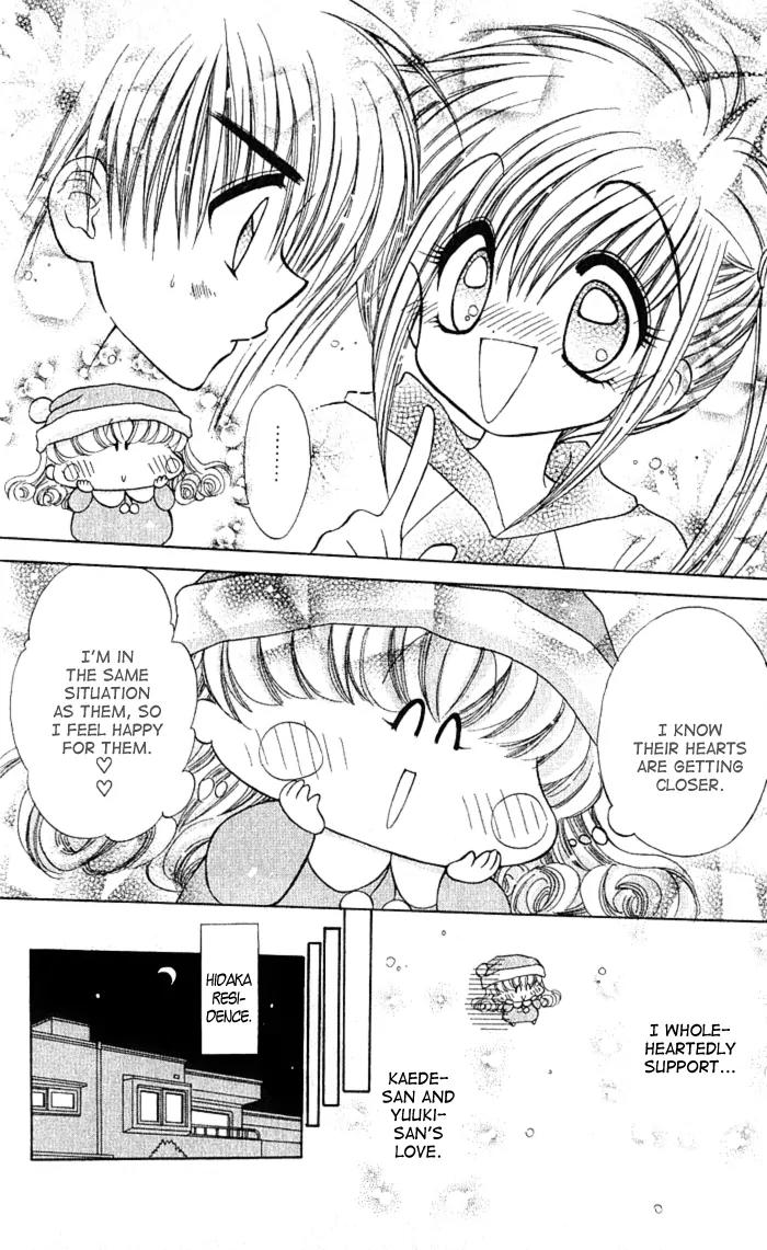 Mirumo de Pon! Chapter 5 page 14 - Chapter 5
