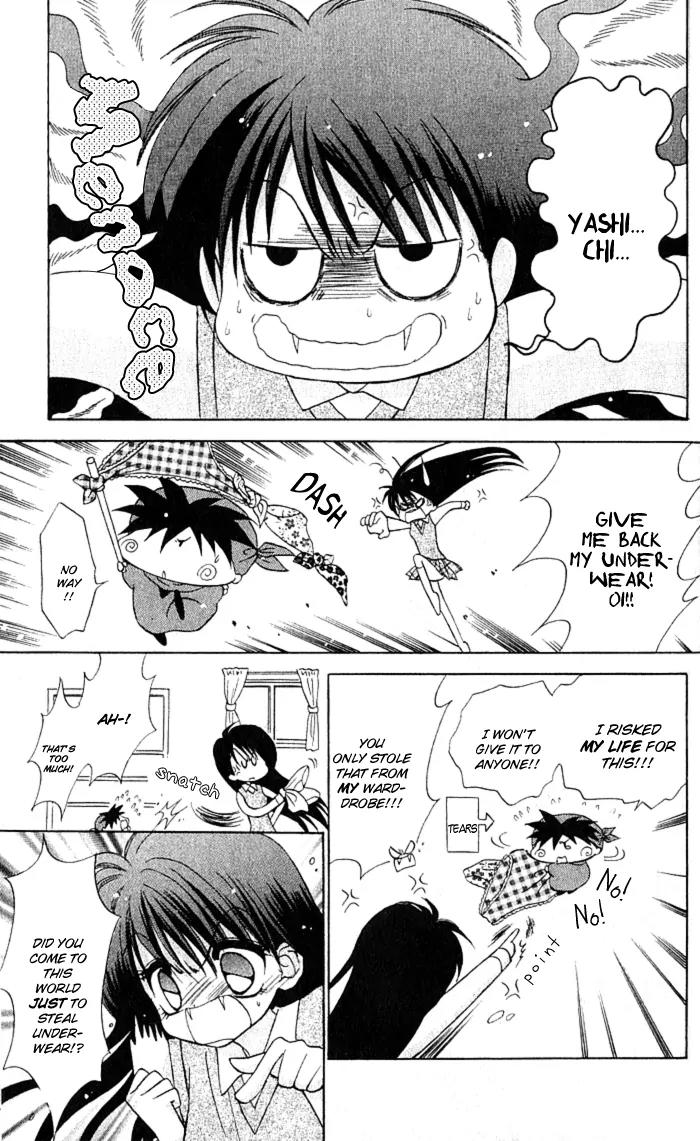Mirumo de Pon! Chapter 5 page 15 - Chapter 5