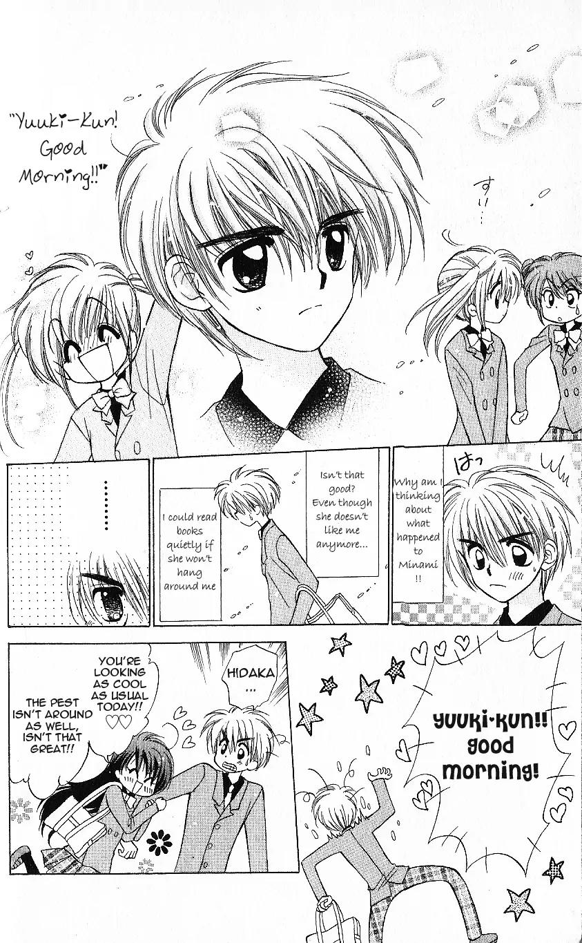 Mirumo de Pon! Chapter 6 page 17 - Chapter 6