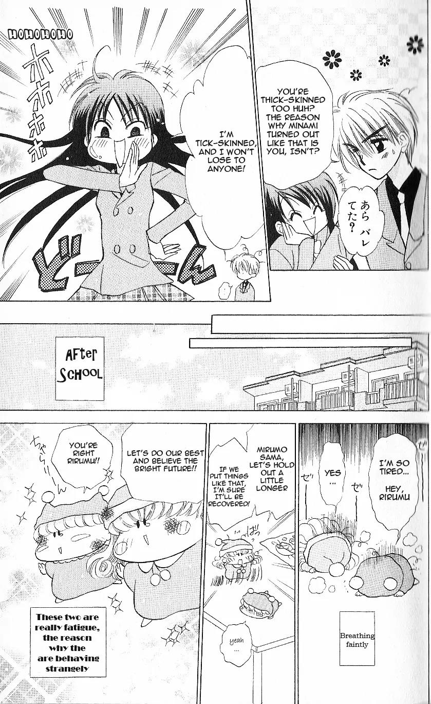 Mirumo de Pon! Chapter 6 page 18 - Chapter 6