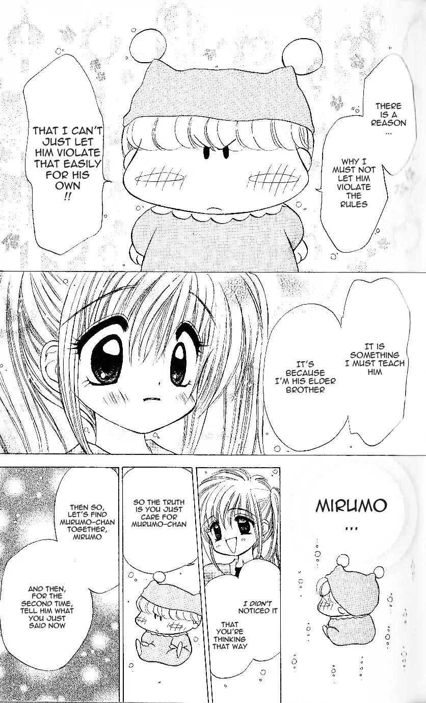 Mirumo de Pon! Chapter 7 page 25 - Chapter 7