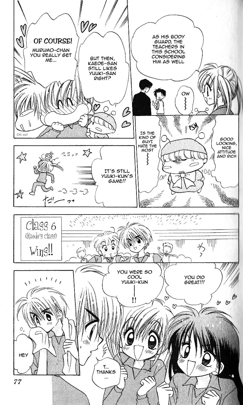 Mirumo de Pon! Chapter 8 page 11 - Chapter 8