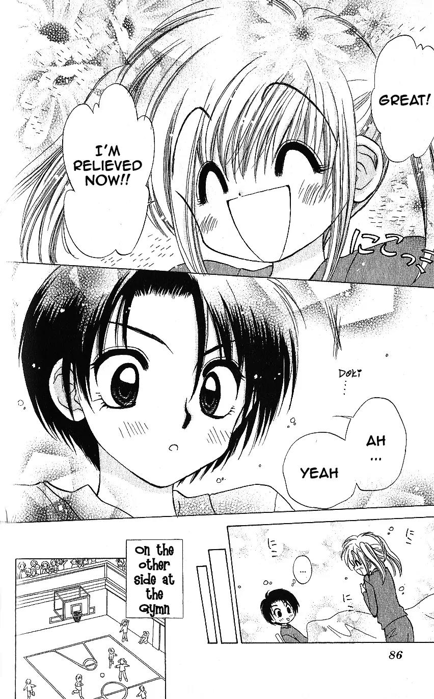 Mirumo de Pon! Chapter 8 page 20 - Chapter 8