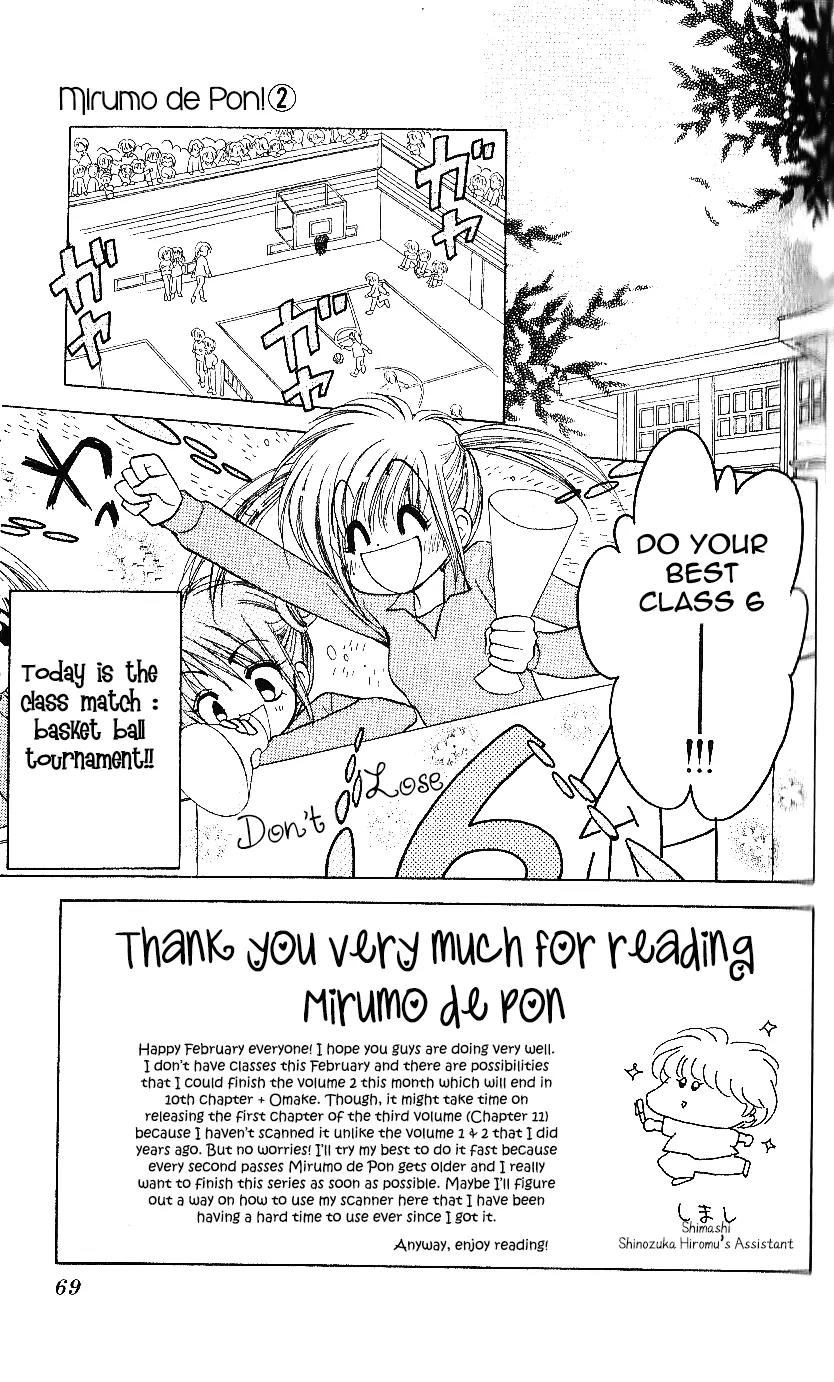 Mirumo de Pon! Chapter 8 page 3 - Chapter 8