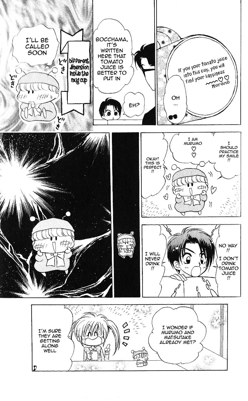 Mirumo de Pon! Chapter 8 page 33 - Chapter 8