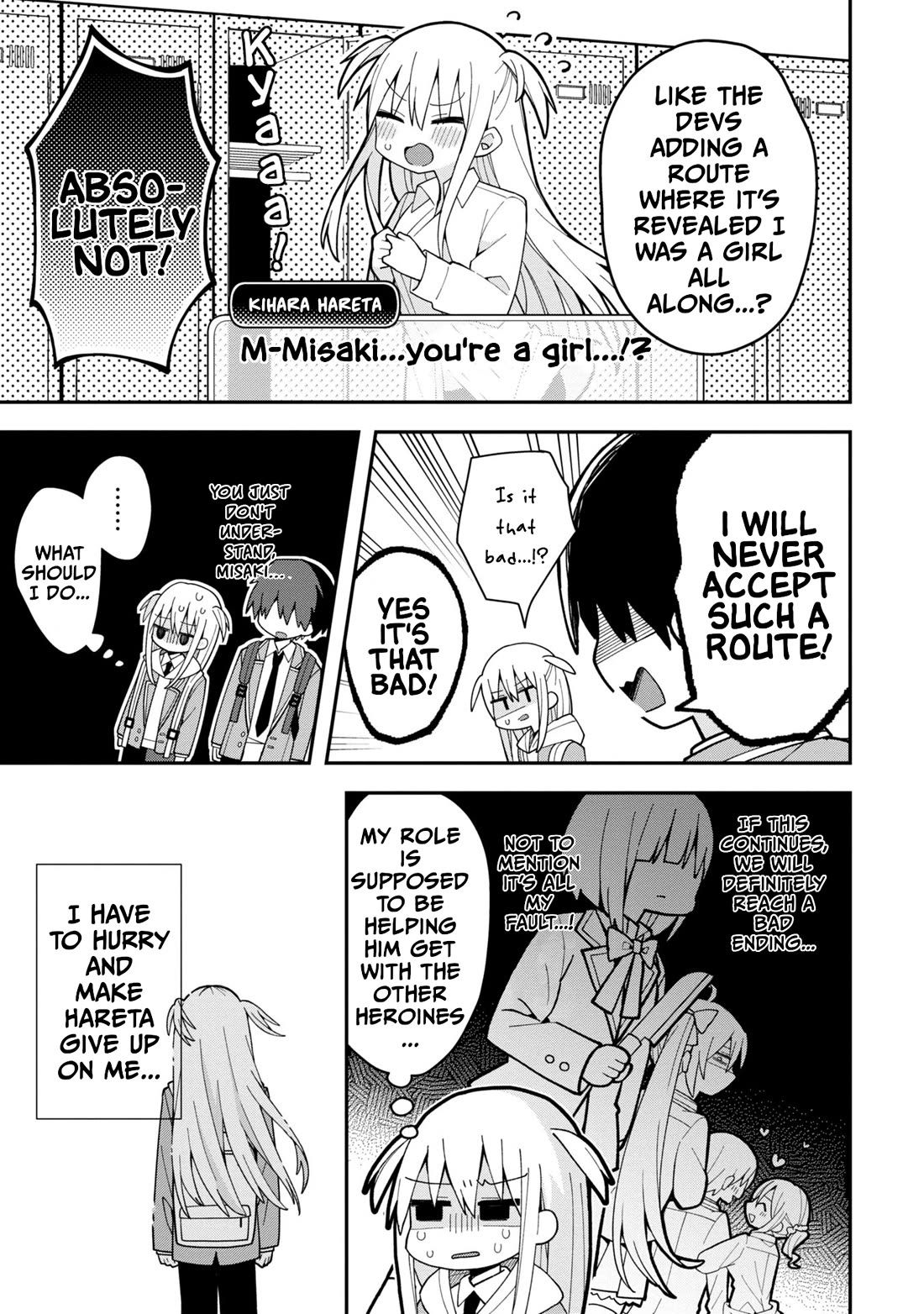 Misaki-kun is Unobtainable Chapter 1 page 18 - Chapter 1: This World Is Not Bugged