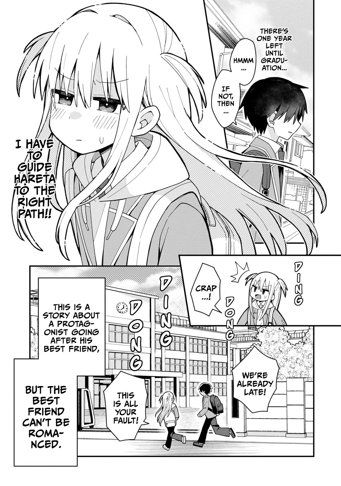 Misaki-kun is Unobtainable Chapter 1 page 22 - Chapter 1: This World Is Not Bugged