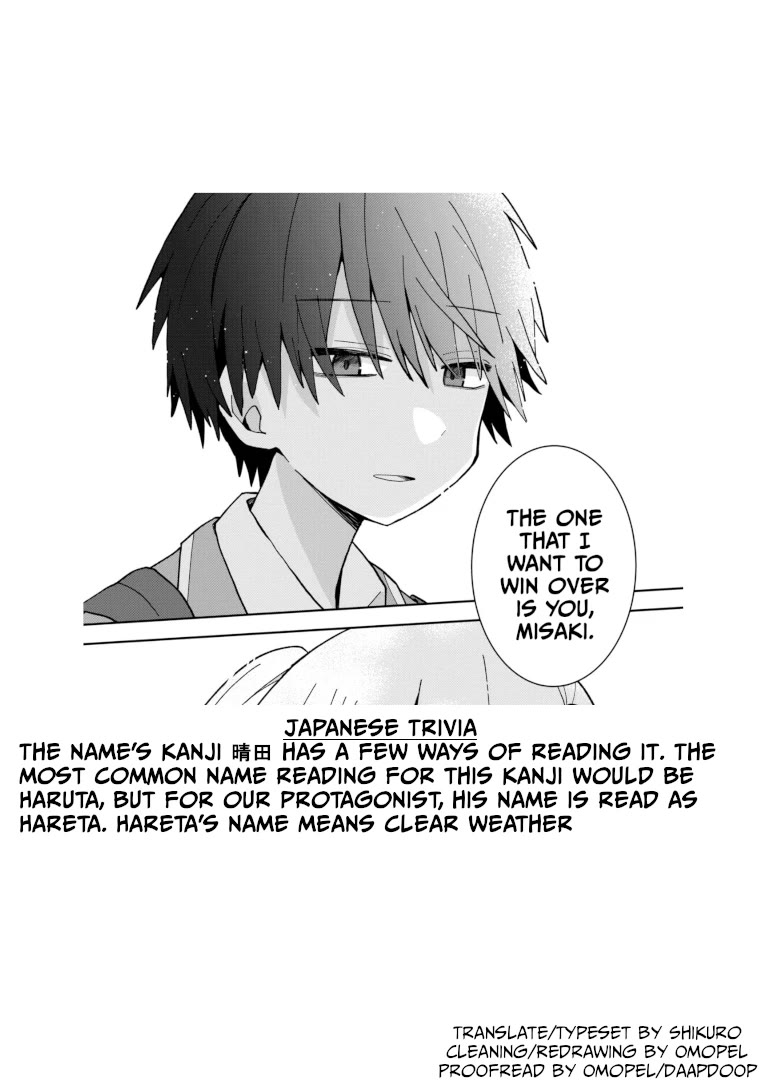 Misaki-kun is Unobtainable Chapter 1 page 23 - Chapter 1: This World Is Not Bugged