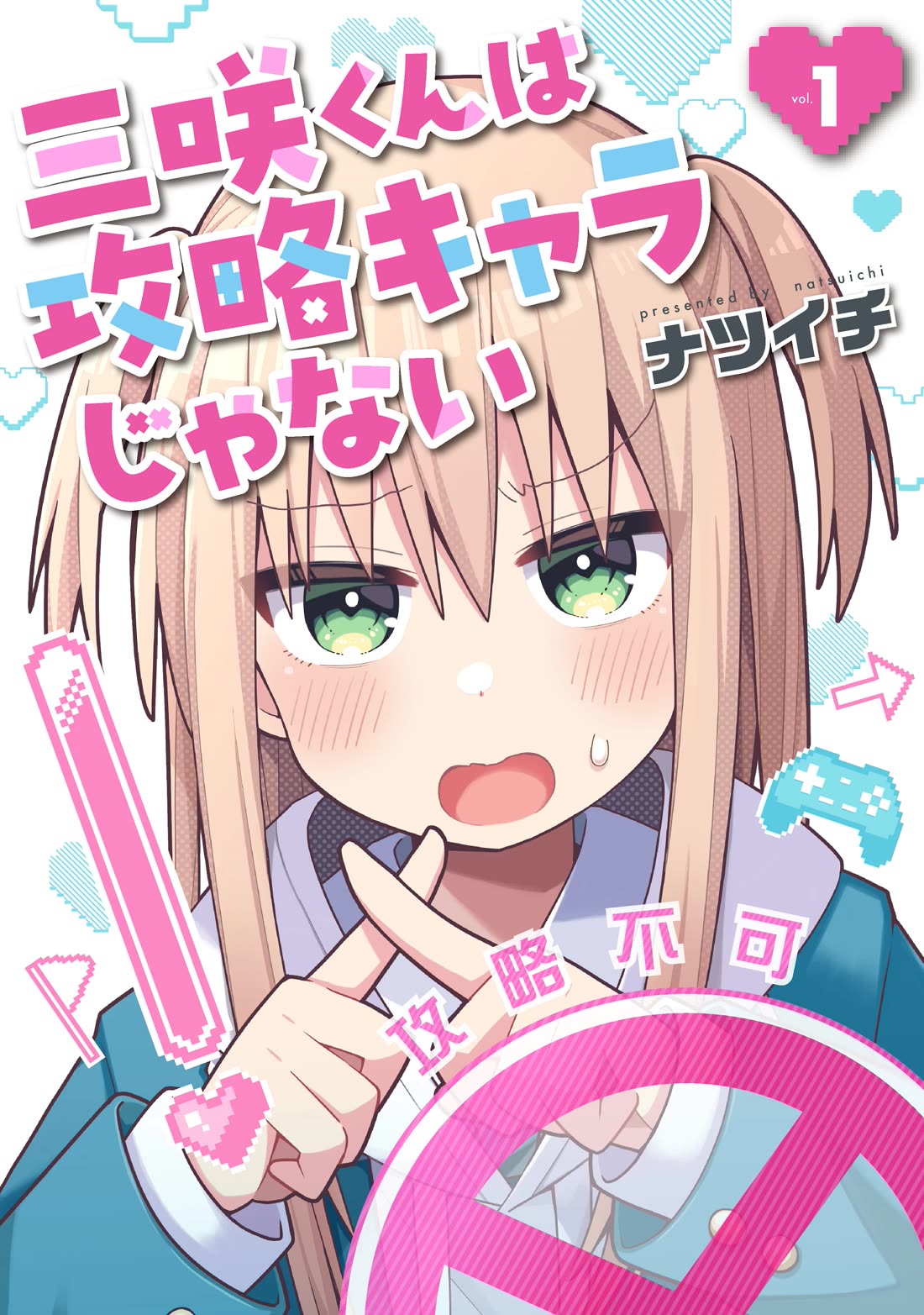 Misaki-kun is Unobtainable Chapter 10.5 page 2 - Chapter 10.5: Volume 1 Omake