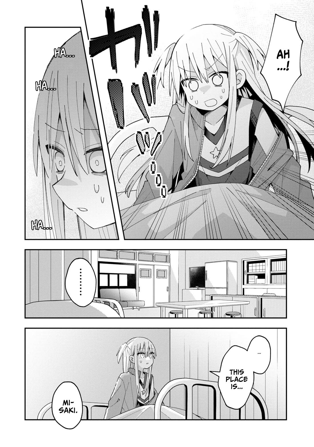 Misaki-kun is Unobtainable Chapter 10 page 2 - Chapter 10: The Sports Festival Will Not Wait (Part 2)