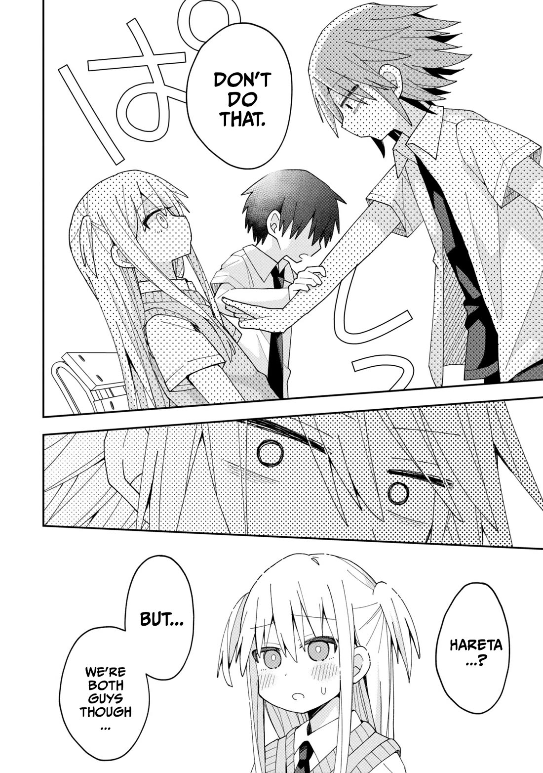 Misaki-kun is Unobtainable Chapter 11 page 14 - Chapter 11: It's Hard to Hate the Rival Character (Part 1)