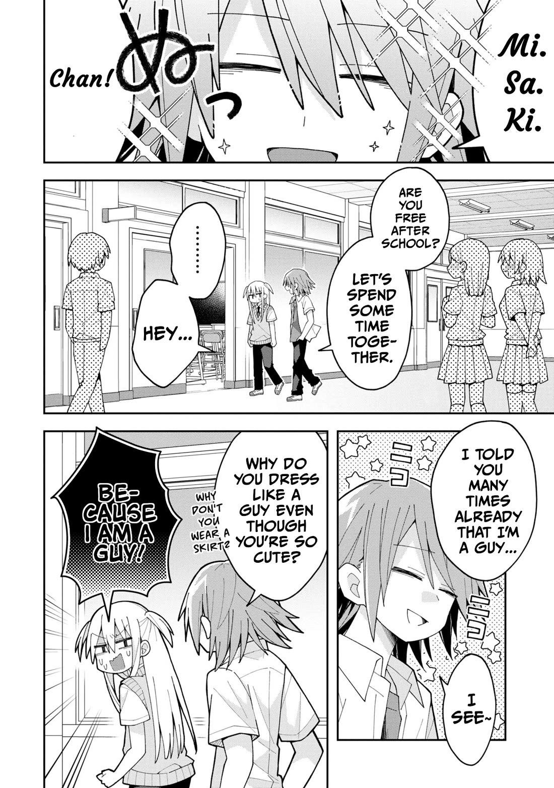 Misaki-kun is Unobtainable Chapter 12 page 2 - Chapter 12: It's Hard to Hate the Rival Character (Part 2)