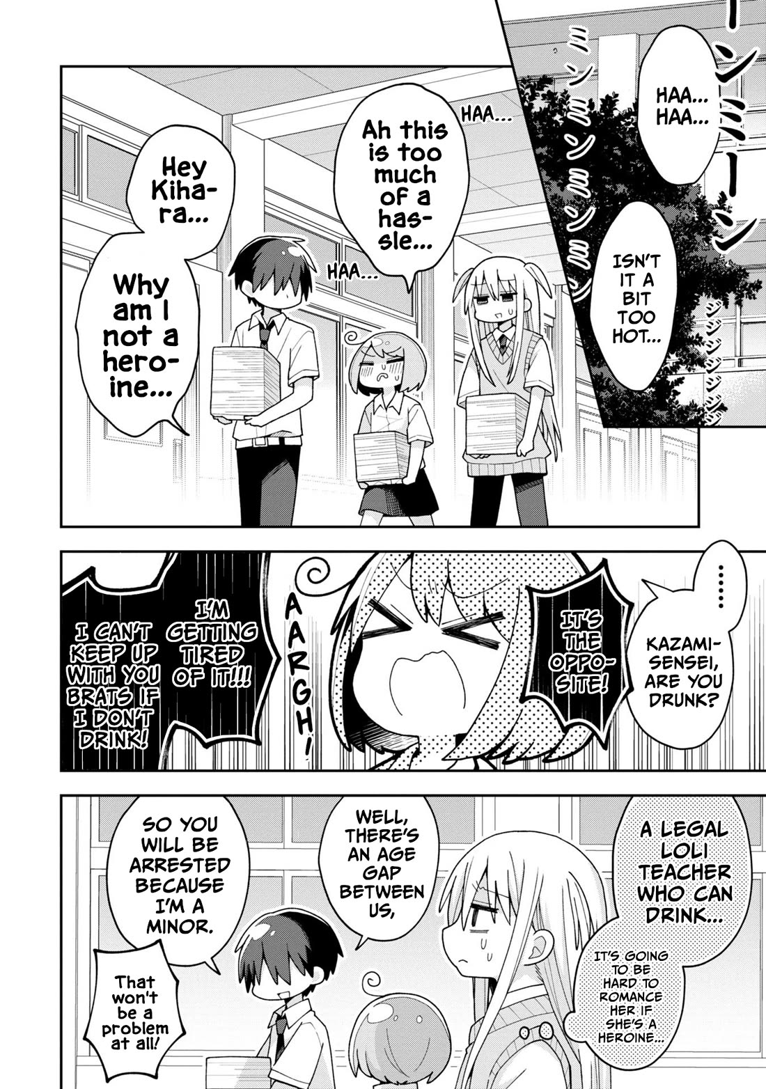 Misaki-kun is Unobtainable Chapter 15 page 4 - Chapter 15: The Best Friend Character Can't Be Touched