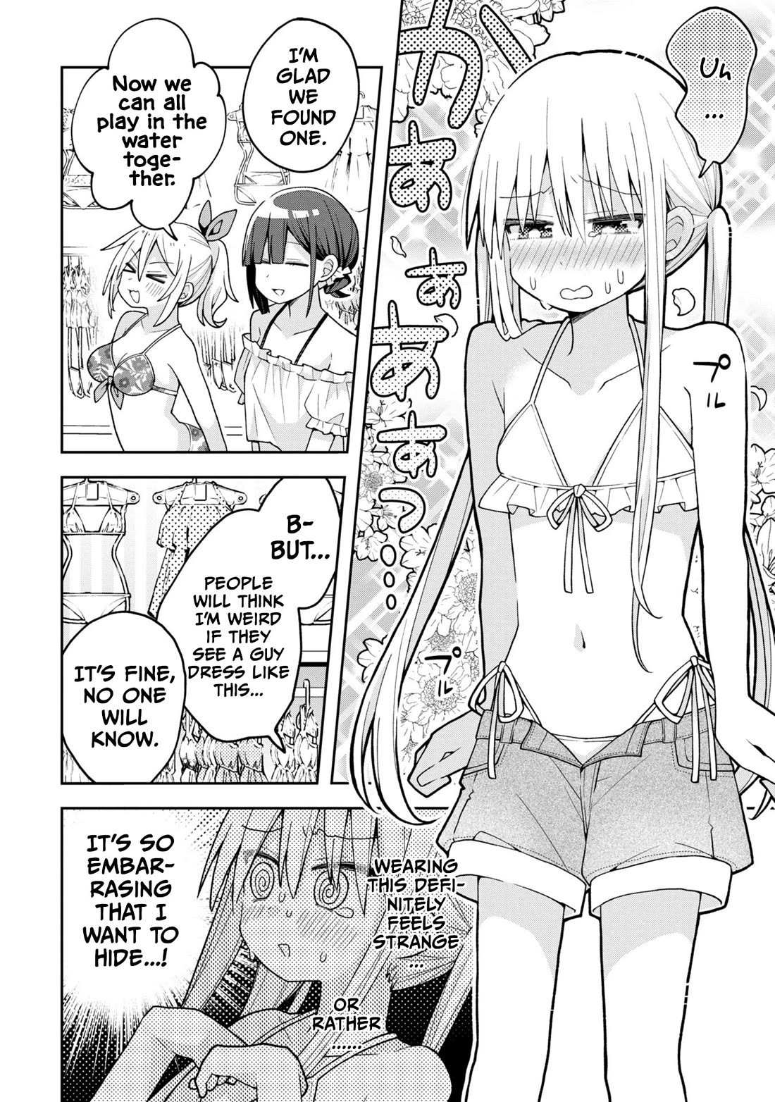 Misaki-kun is Unobtainable Chapter 16 page 12 - Chapter 16: Swimsuits Events Are A Must