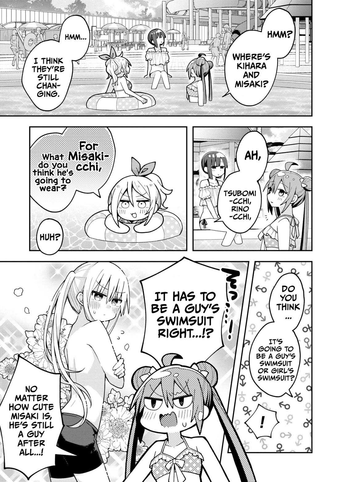 Misaki-kun is Unobtainable Chapter 16 page 3 - Chapter 16: Swimsuits Events Are A Must