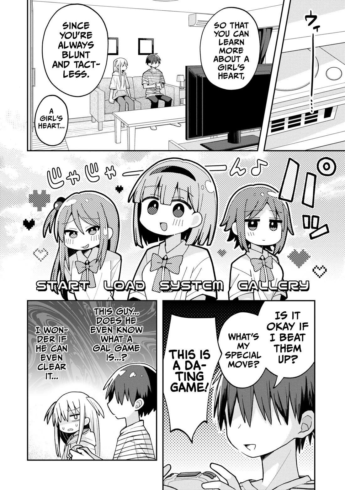 Misaki-kun is Unobtainable Chapter 17 page 2 - Chapter 17: Nothing is Impossible in the World of Gal Game