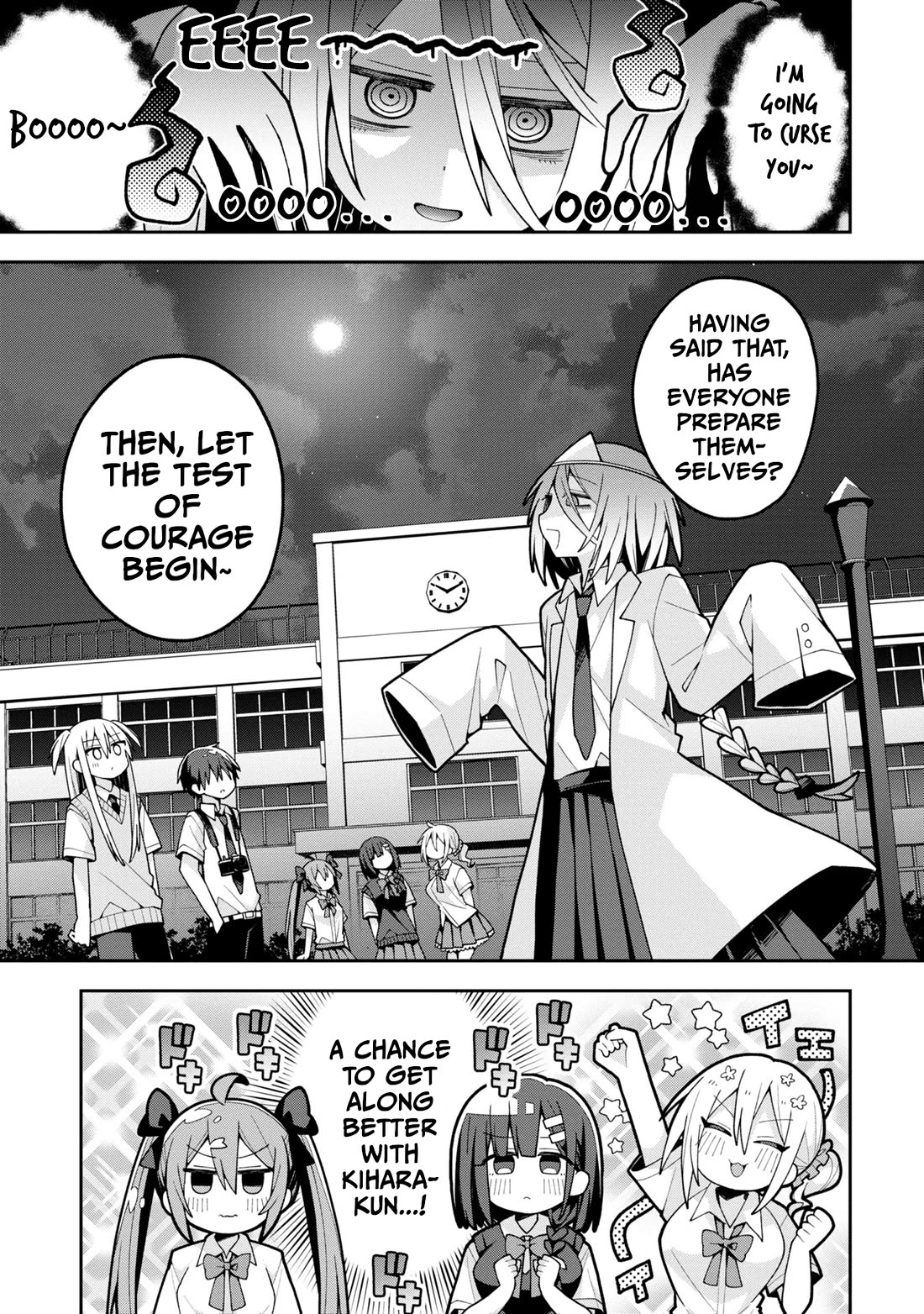 Misaki-kun is Unobtainable Chapter 19 page 1 - Chapter 19: Ghosts Are Not Scary