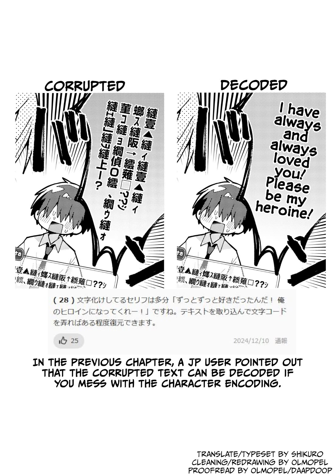Misaki-kun is Unobtainable Chapter 19 page 18 - Chapter 19: Ghosts Are Not Scary