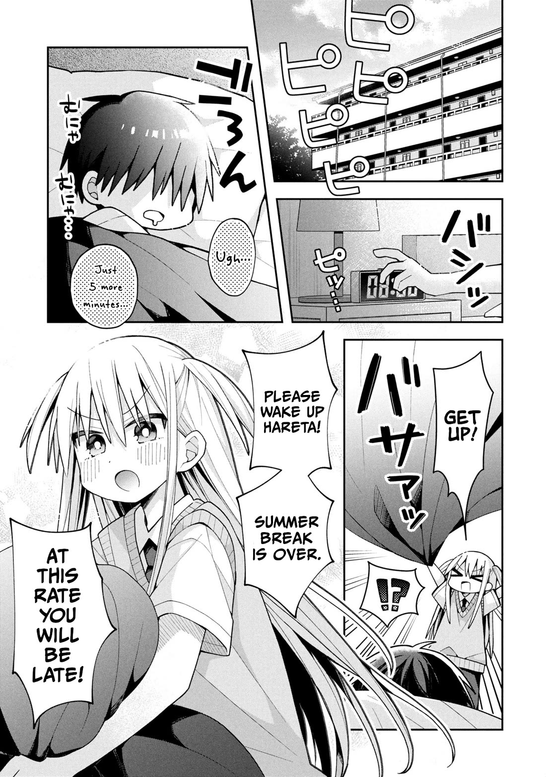 Misaki-kun is Unobtainable Chapter 21 page 1 - Chapter 21: The New Heroine Cannot Be Met
