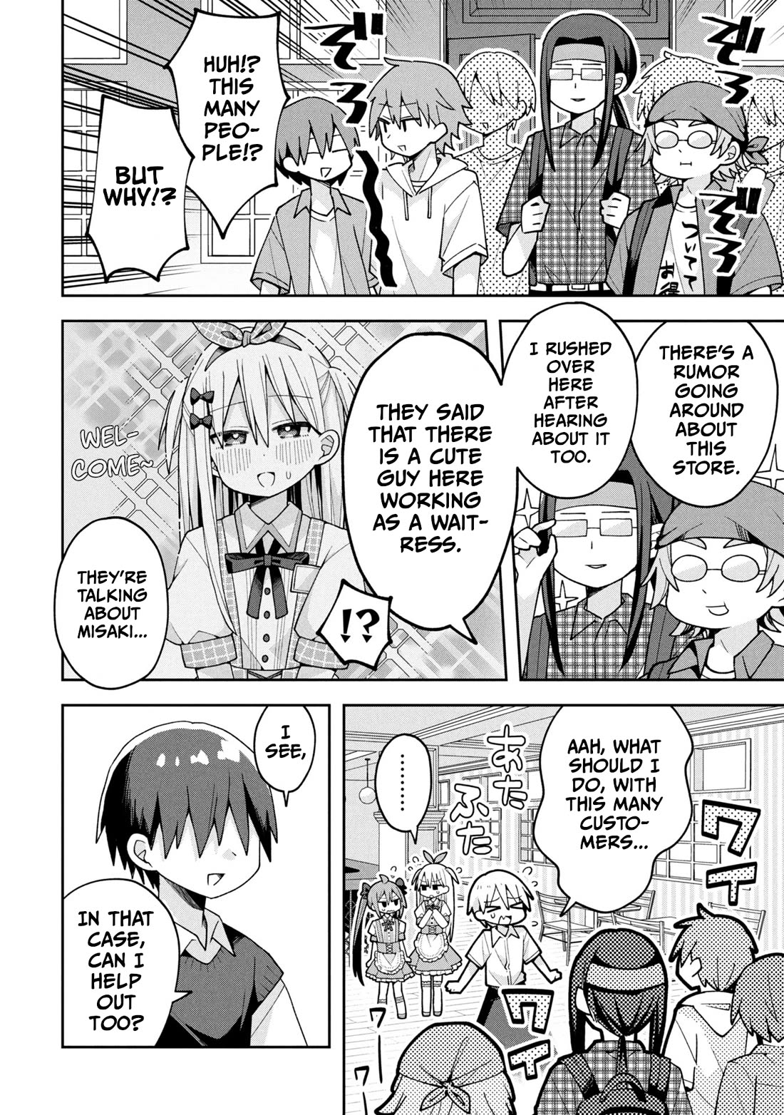 Misaki-kun is Unobtainable Chapter 22 page 14 - Chapter 22: The Tsundere Heroine Does Not Slack Off
