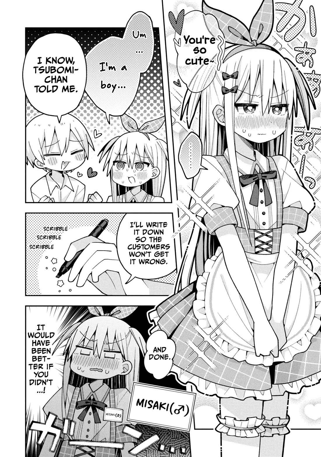 Misaki-kun is Unobtainable Chapter 22 page 6 - Chapter 22: The Tsundere Heroine Does Not Slack Off