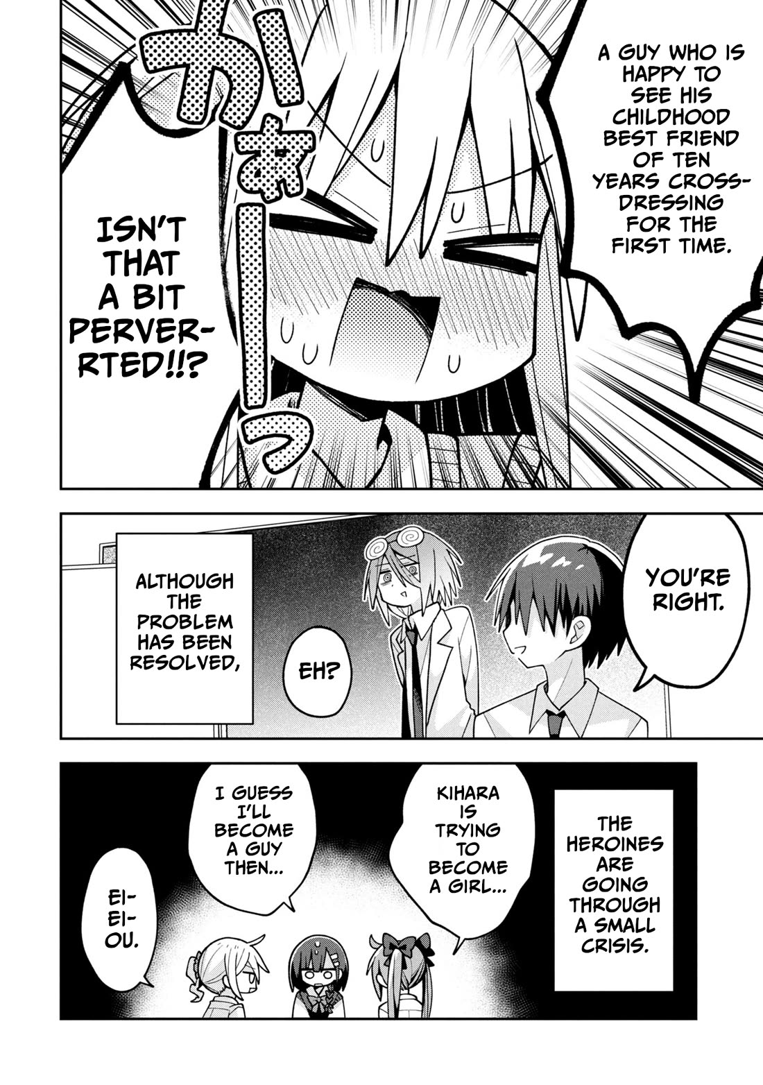 Misaki-kun is Unobtainable Chapter 23 page 16 - Chapter 23: Otome Games Are Not Easy