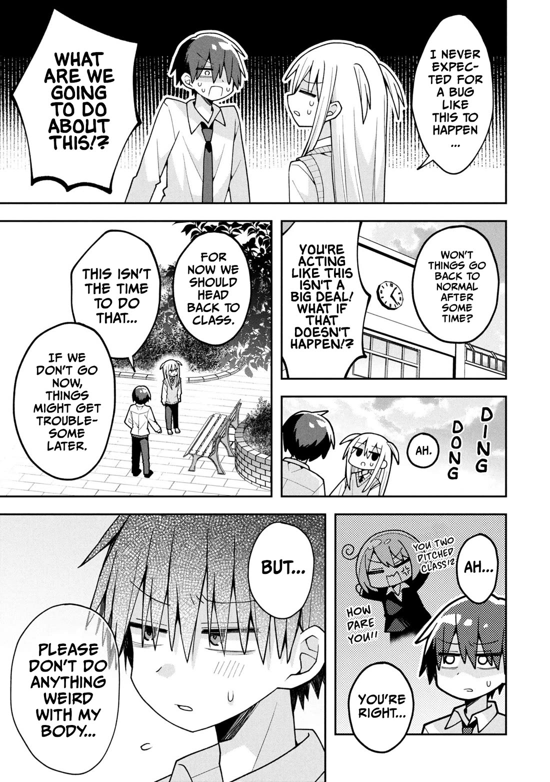 Misaki-kun is Unobtainable Chapter 25.5 page 3 - Chapter 25.5: Misaki-kun Has Been Swapped