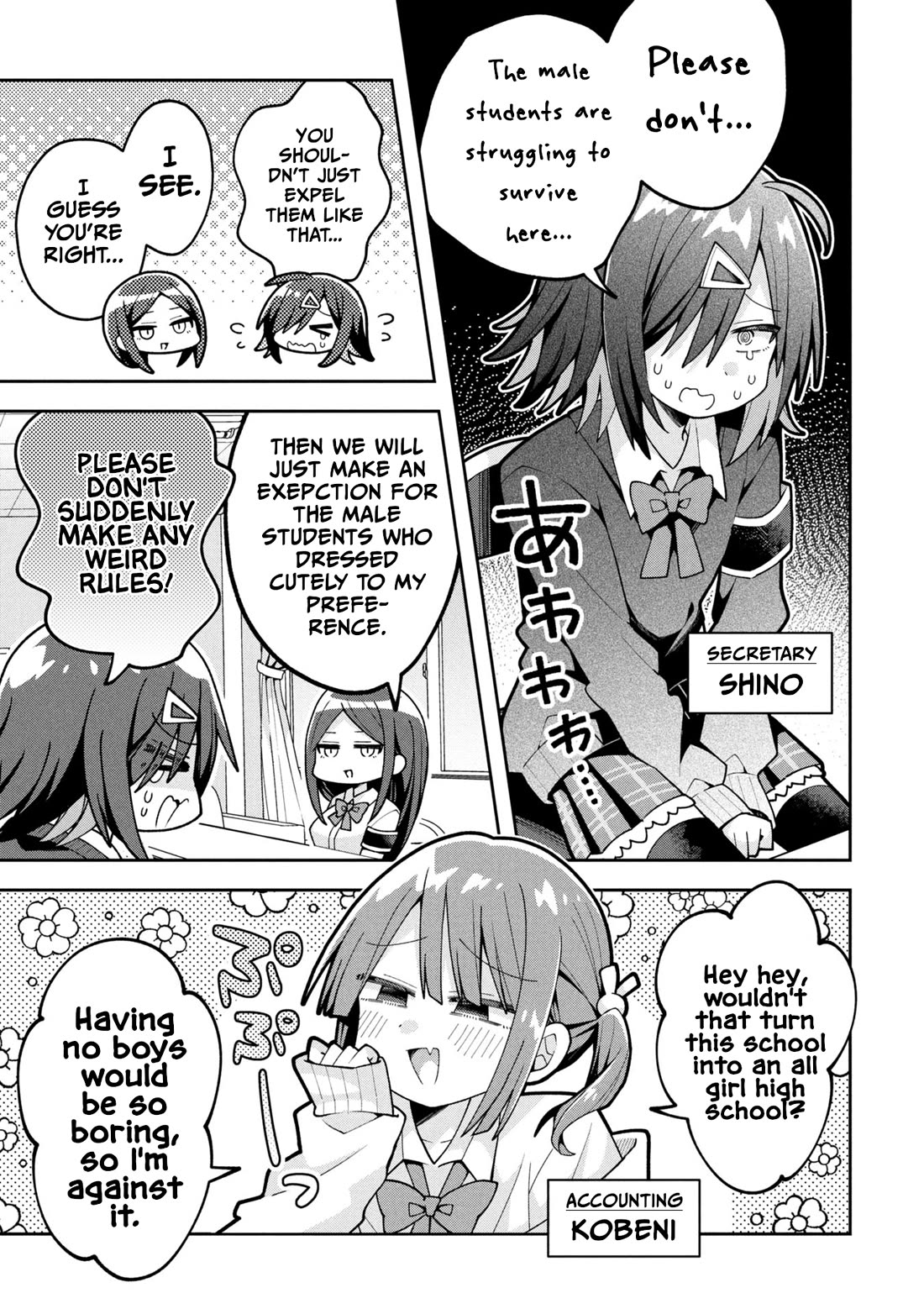 Misaki-kun is Unobtainable Chapter 25 page 3 - Chapter 25: School's Public Morals Should Not Be Disrupted