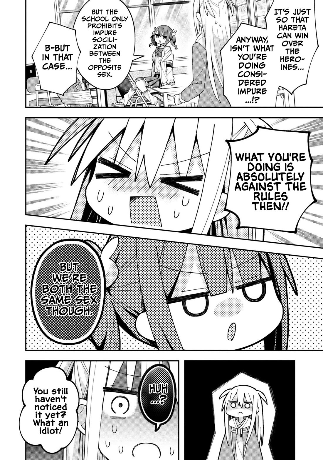 Misaki-kun is Unobtainable Chapter 32 page 4 - Chapter 32: The Cross-dressing Boy Can't Let It Go