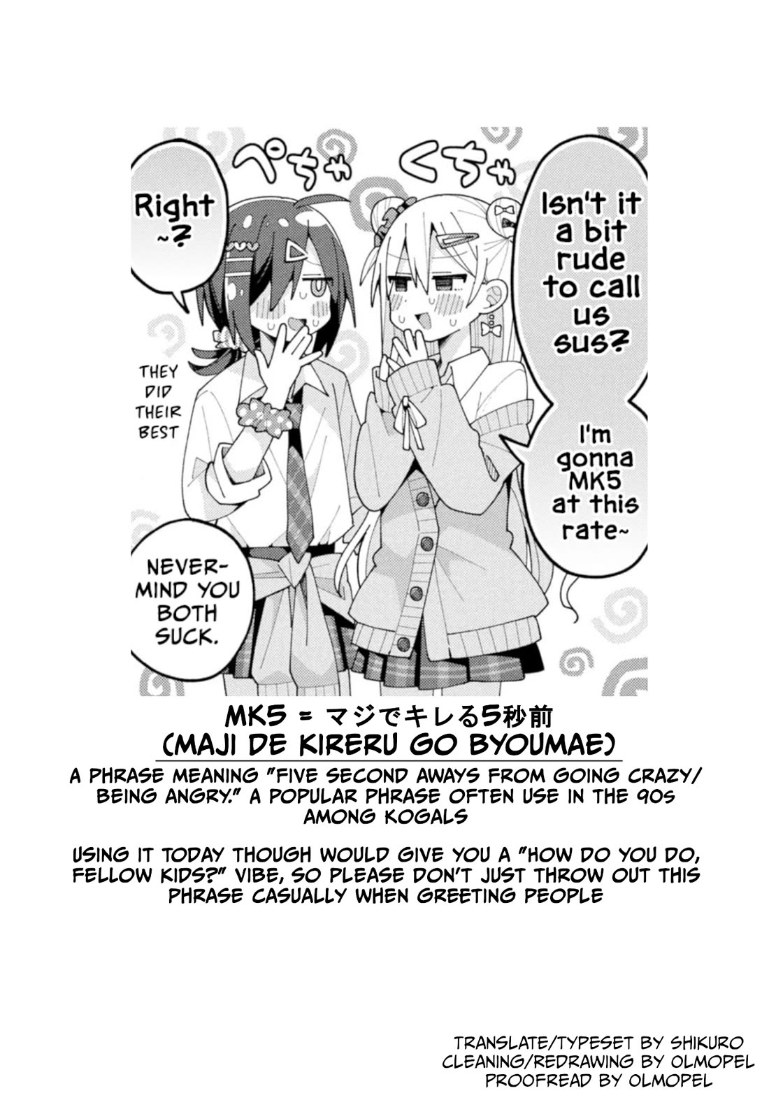 Misaki-kun is Unobtainable Chapter 33 page 17 - Chapter 33: Don't Get Caught Following On a Day Off