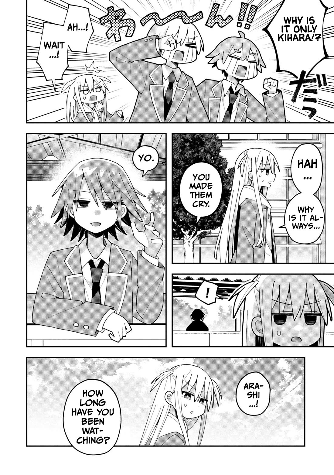 Misaki-kun is Unobtainable Chapter 34 page 4 - Chapter 34: Love Letters Can't Be Accepted