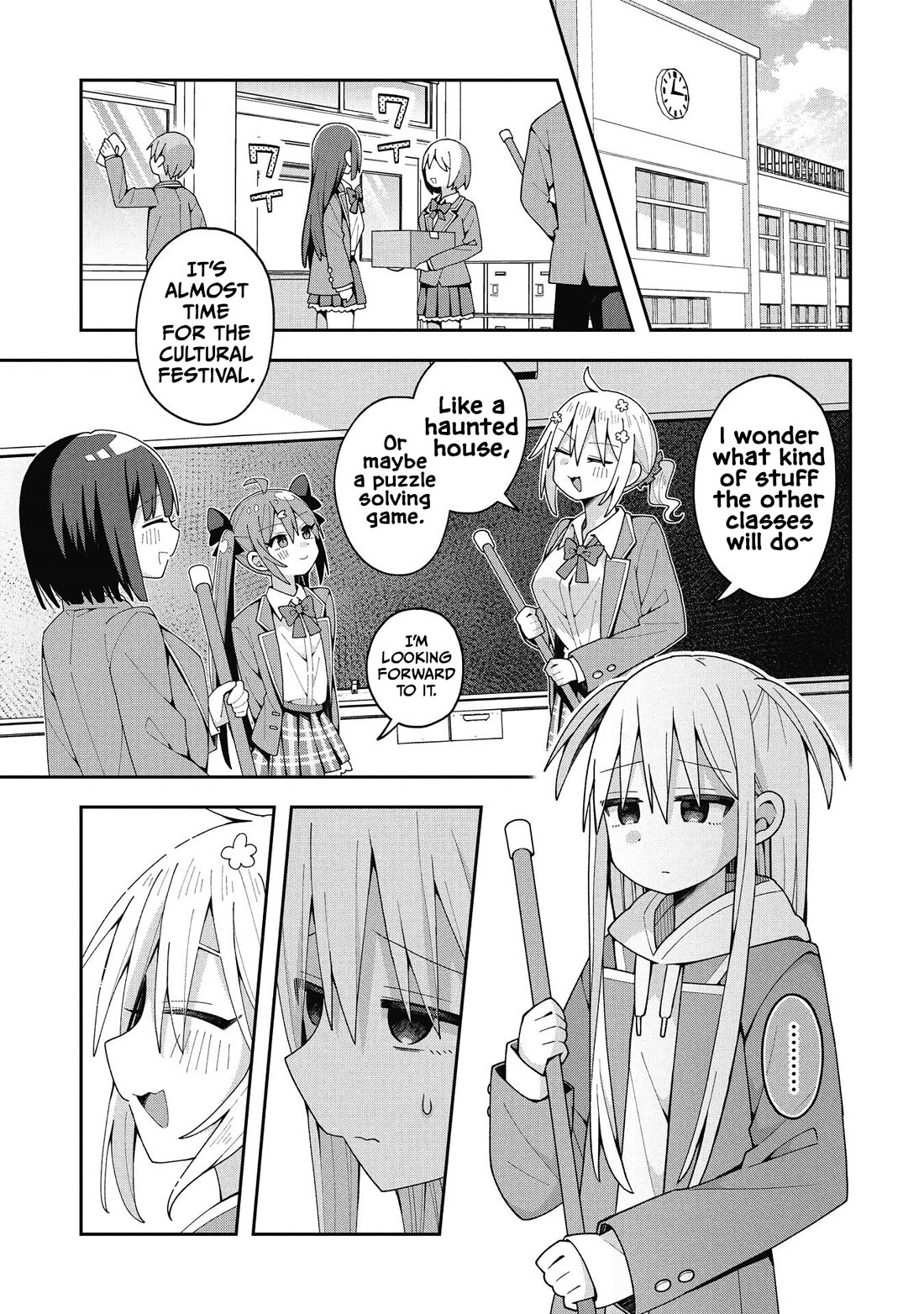 Misaki-kun is Unobtainable Chapter 36 page 1 - Chapter 36: The Bell's Sound Can't Be Heard