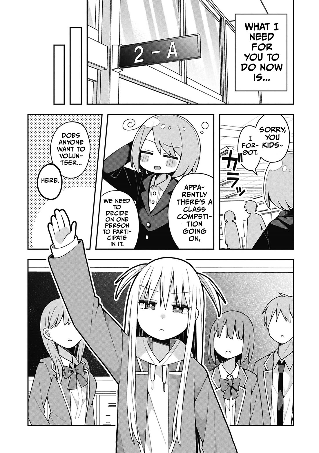Misaki-kun is Unobtainable Chapter 36 page 16 - Chapter 36: The Bell's Sound Can't Be Heard