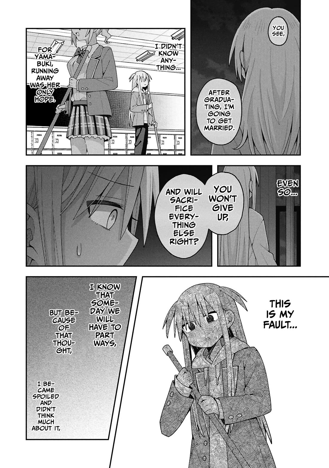 Misaki-kun is Unobtainable Chapter 36 page 2 - Chapter 36: The Bell's Sound Can't Be Heard