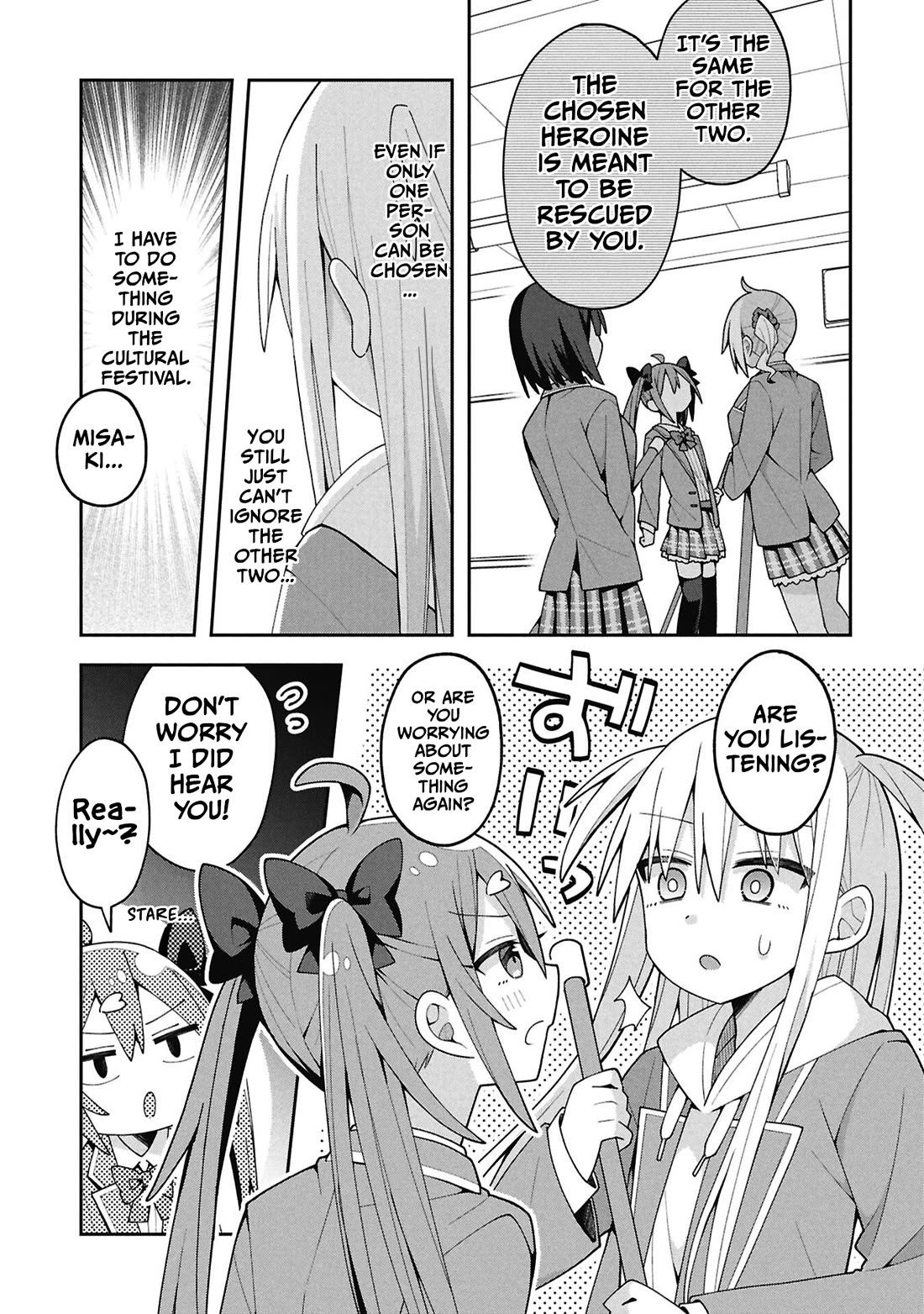 Misaki-kun is Unobtainable Chapter 36 page 3 - Chapter 36: The Bell's Sound Can't Be Heard