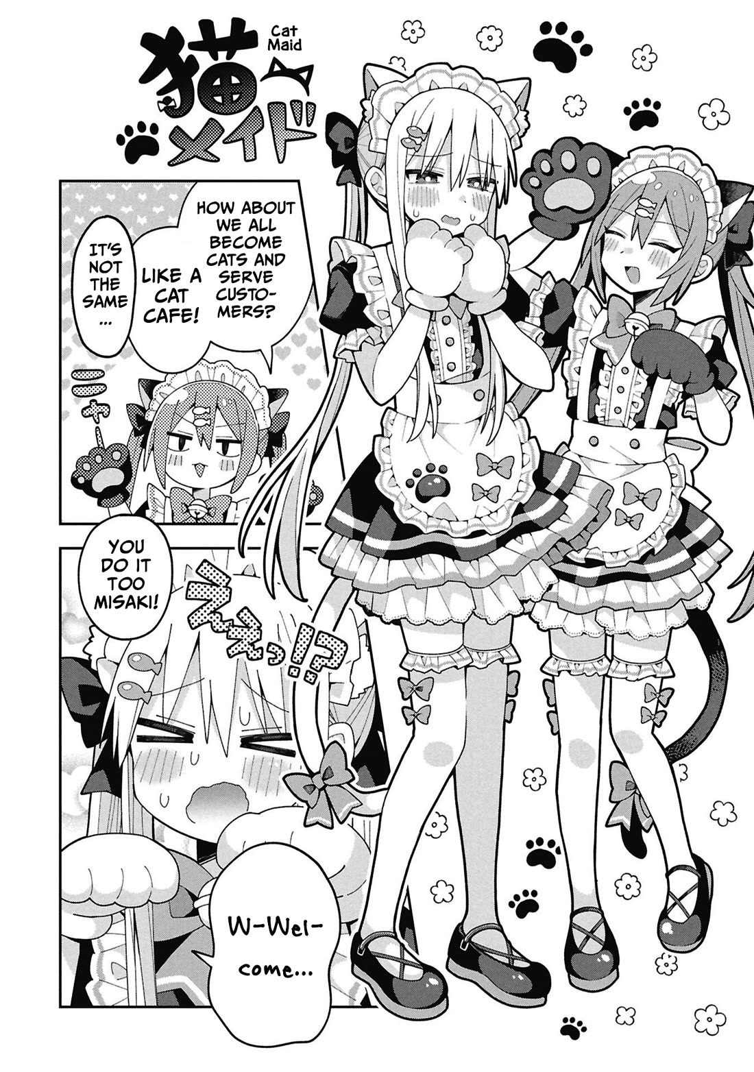 Misaki-kun is Unobtainable Chapter 36 page 6 - Chapter 36: The Bell's Sound Can't Be Heard