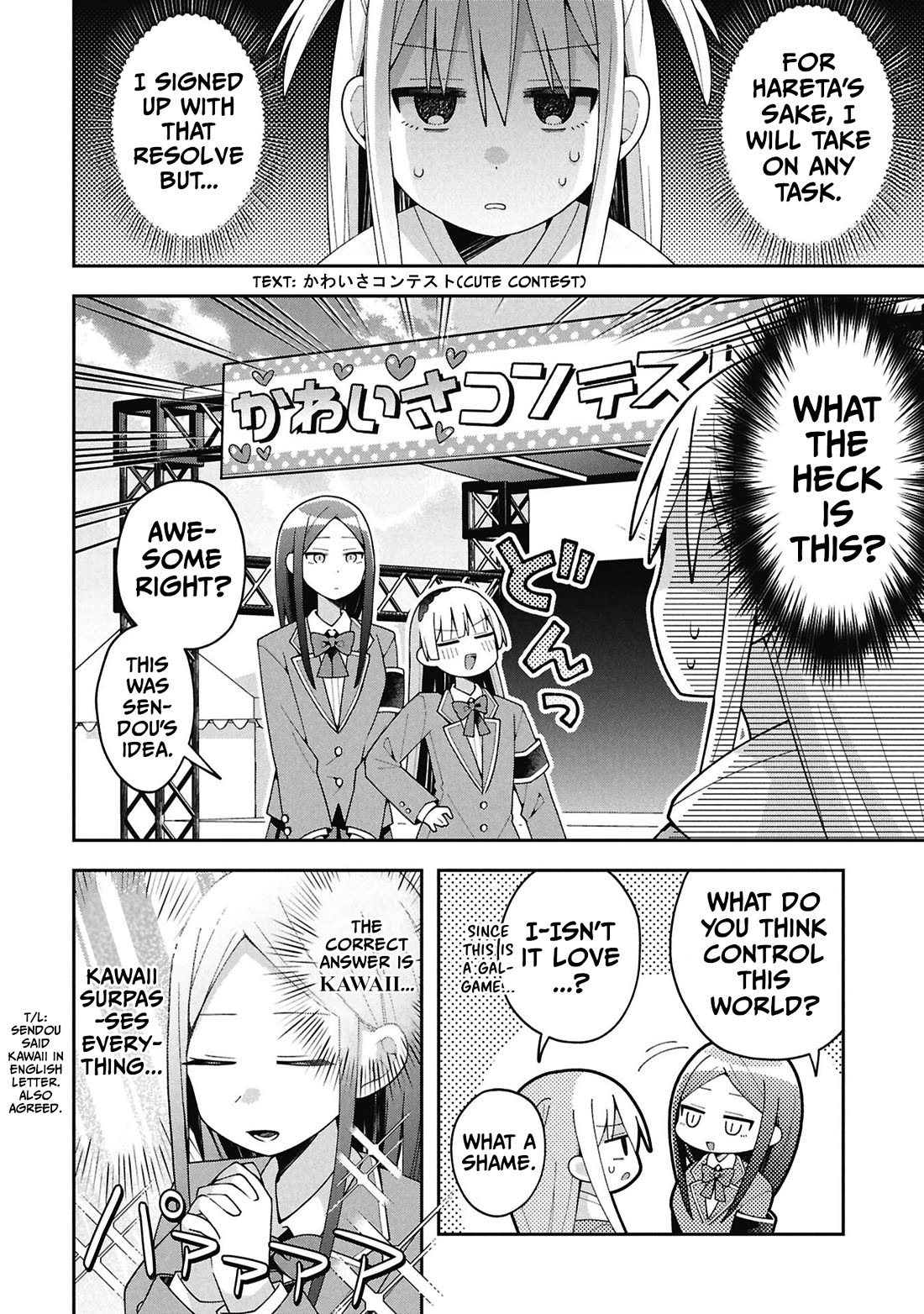 Misaki-kun is Unobtainable Chapter 37 page 2 - Chapter 37: Can't Run Away Even At Cultural Festival