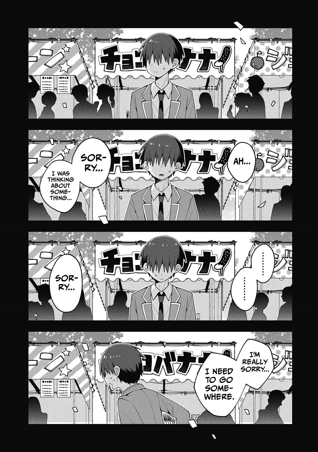Misaki-kun is Unobtainable Chapter 39 page 1 - Chapter 39: Kihara Hareta Won't Give Up