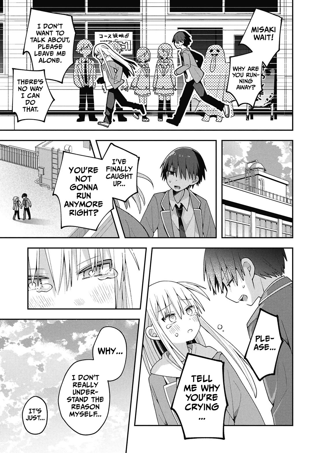 Misaki-kun is Unobtainable Chapter 39 page 3 - Chapter 39: Kihara Hareta Won't Give Up