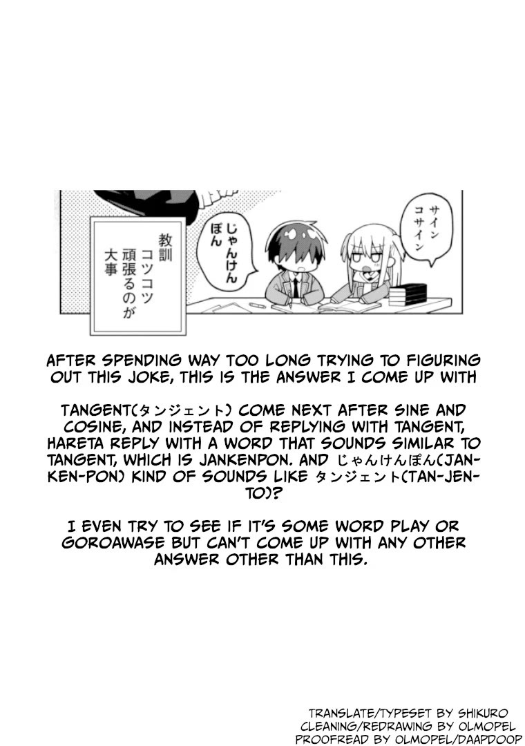 Misaki-kun is Unobtainable Chapter 4 page 17 - Chapter 4: The Ordinary Protagonist Cannot Be Trained