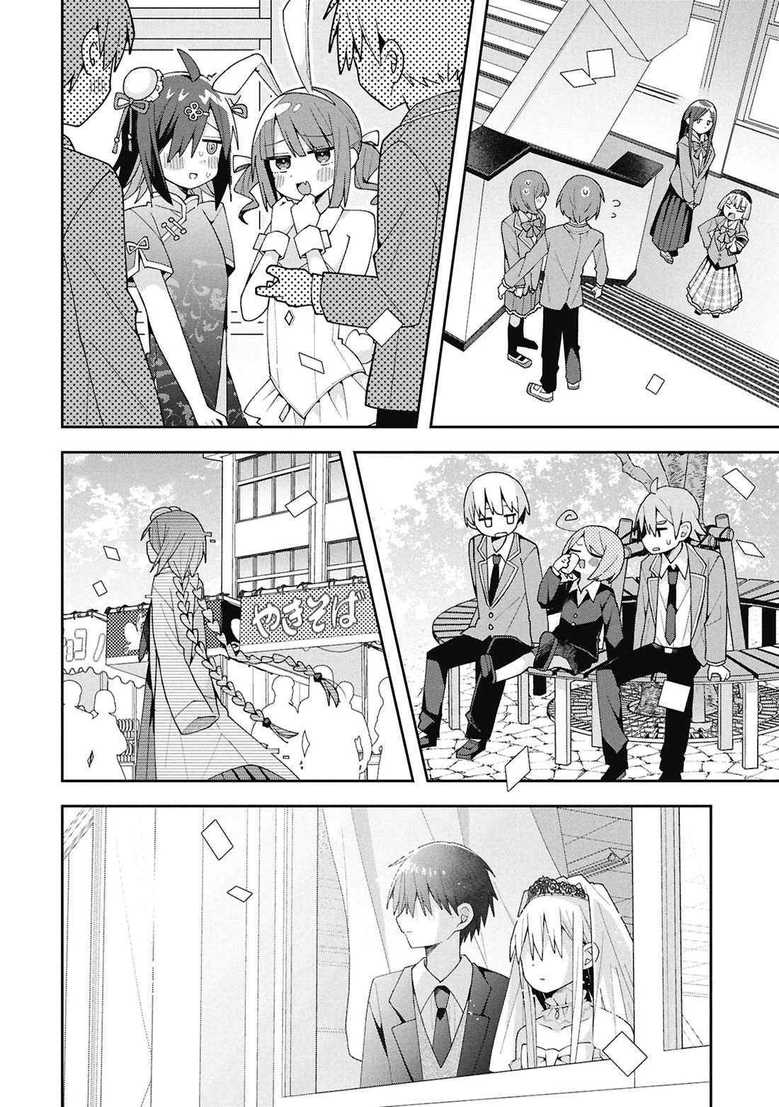 Misaki-kun is Unobtainable Chapter 40 page 9 - Chapter 40: Misaki-kun is Unobtainable