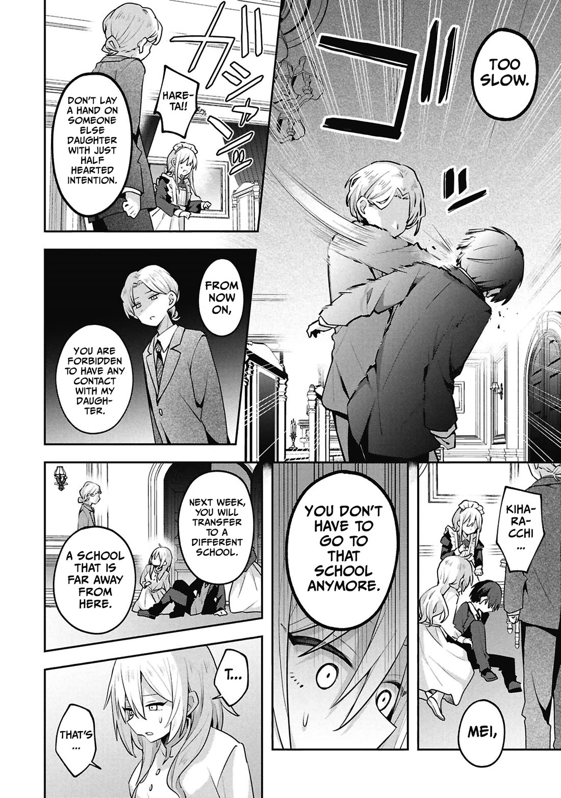 Misaki-kun is Unobtainable Chapter 43 page 14 - Chapter 43: The Bride Thief of January (Part 1)