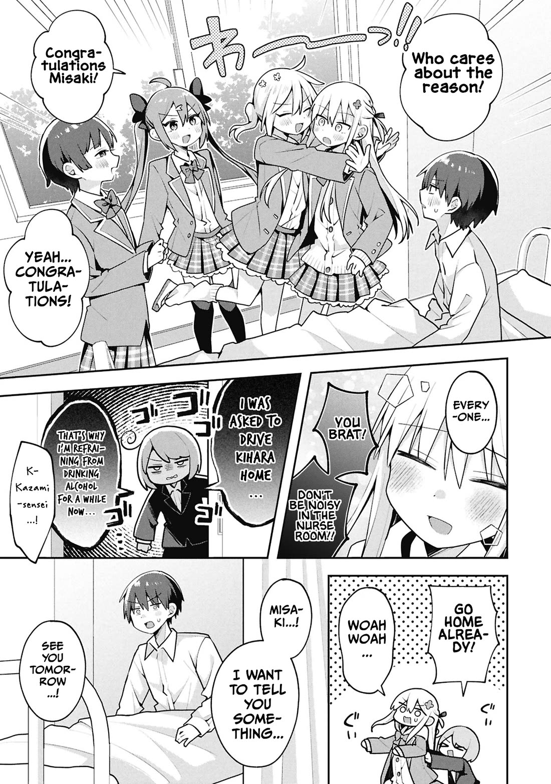 Misaki-kun is Unobtainable Chapter 49 page 3 - Chapter 49: You and New Game
