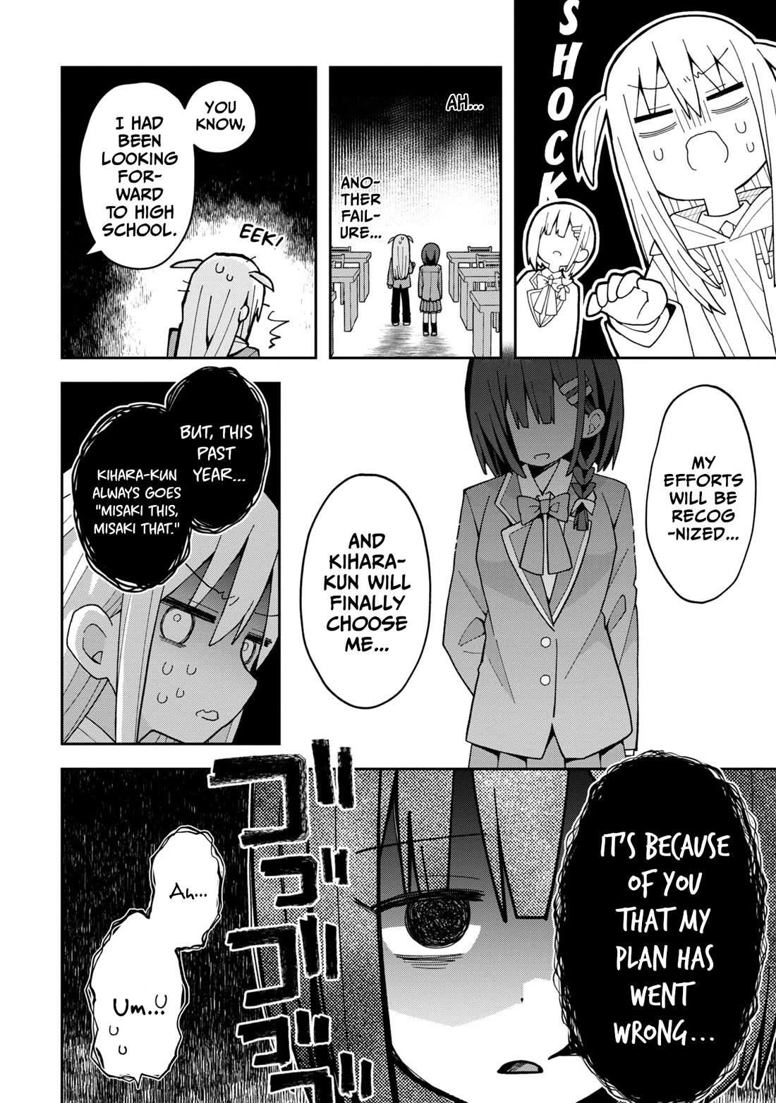 Misaki-kun is Unobtainable Chapter 5 page 4 - Chapter 5: The Yandere Heroine Will Not Forgive