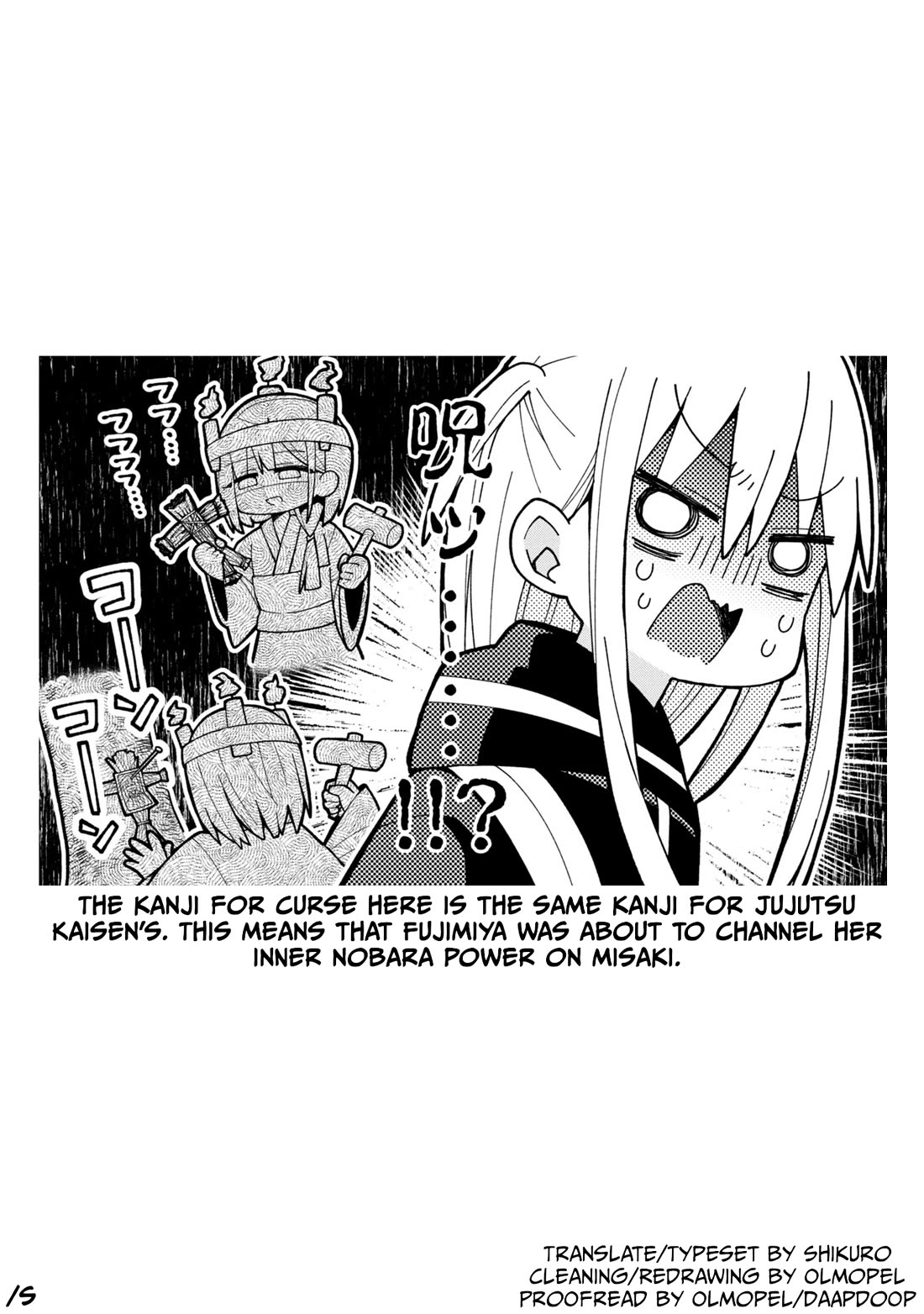 Misaki-kun is Unobtainable Chapter 8 page 18 - Chapter 8: There's No Rest On A Gal-Game Off Day