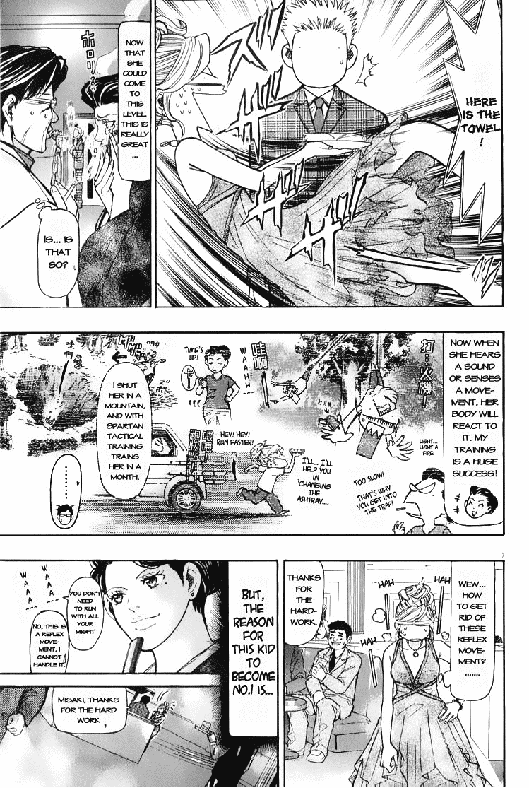 Misaki Number One!! Chapter 1.2 page 11 - Chapter 1 v2 : The Meddlesome Girl