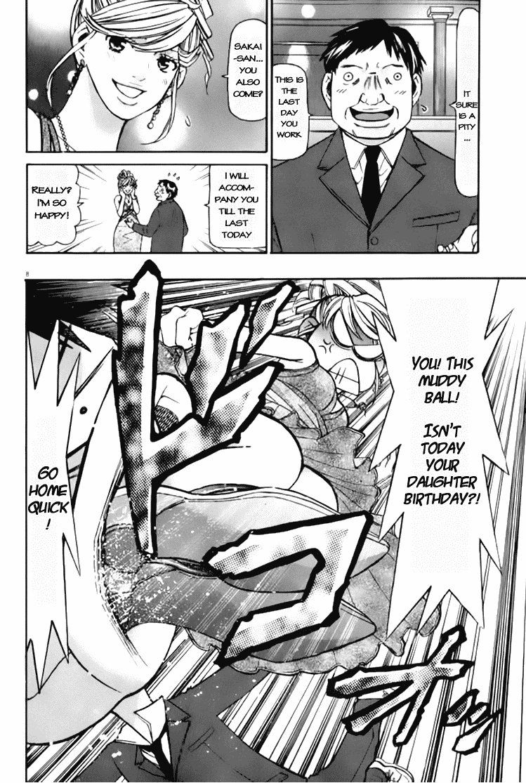 Misaki Number One!! Chapter 1.2 page 12 - Chapter 1 v2 : The Meddlesome Girl