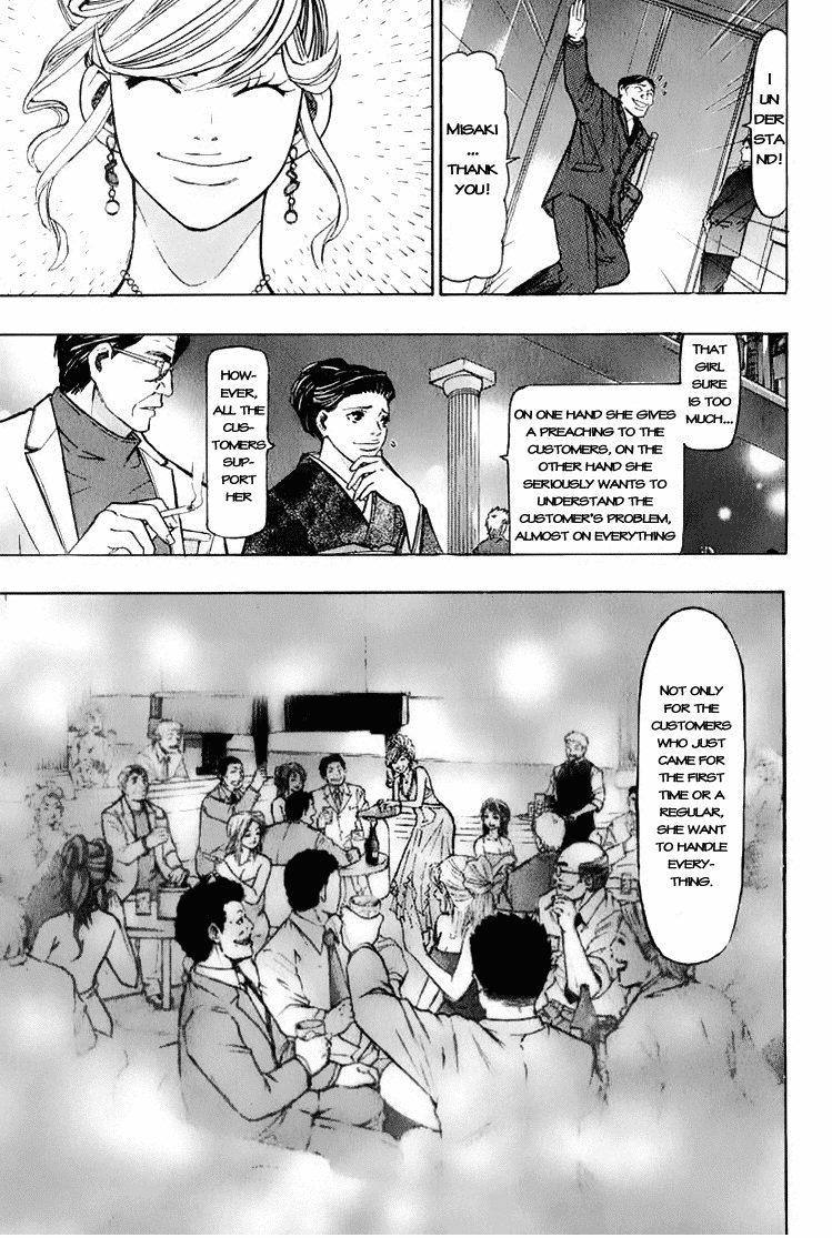 Misaki Number One!! Chapter 1.2 page 15 - Chapter 1 v2 : The Meddlesome Girl